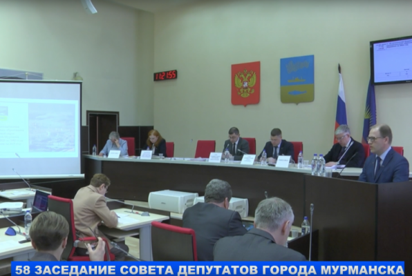 Выступление на заседании Совета депутатов города Мурманска с заключением на годовой отчет об исполнении бюджета